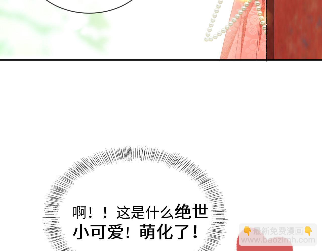 第3话 偶遇NPC哥哥114