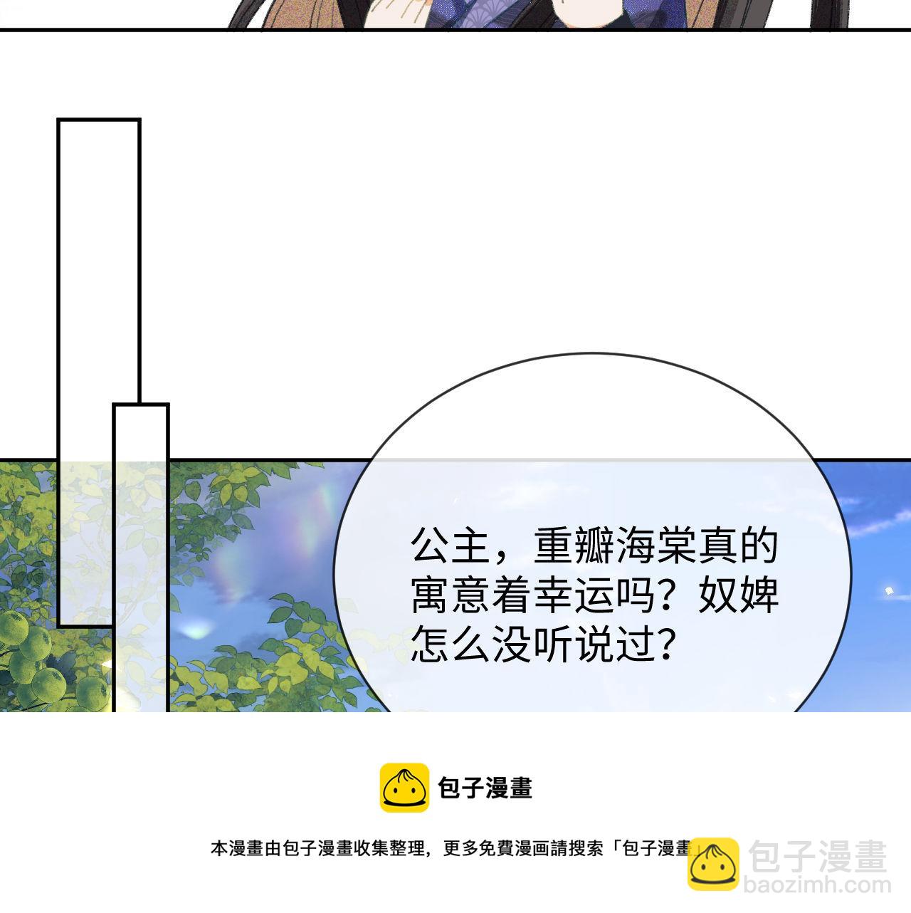 第3话 偶遇NPC哥哥116