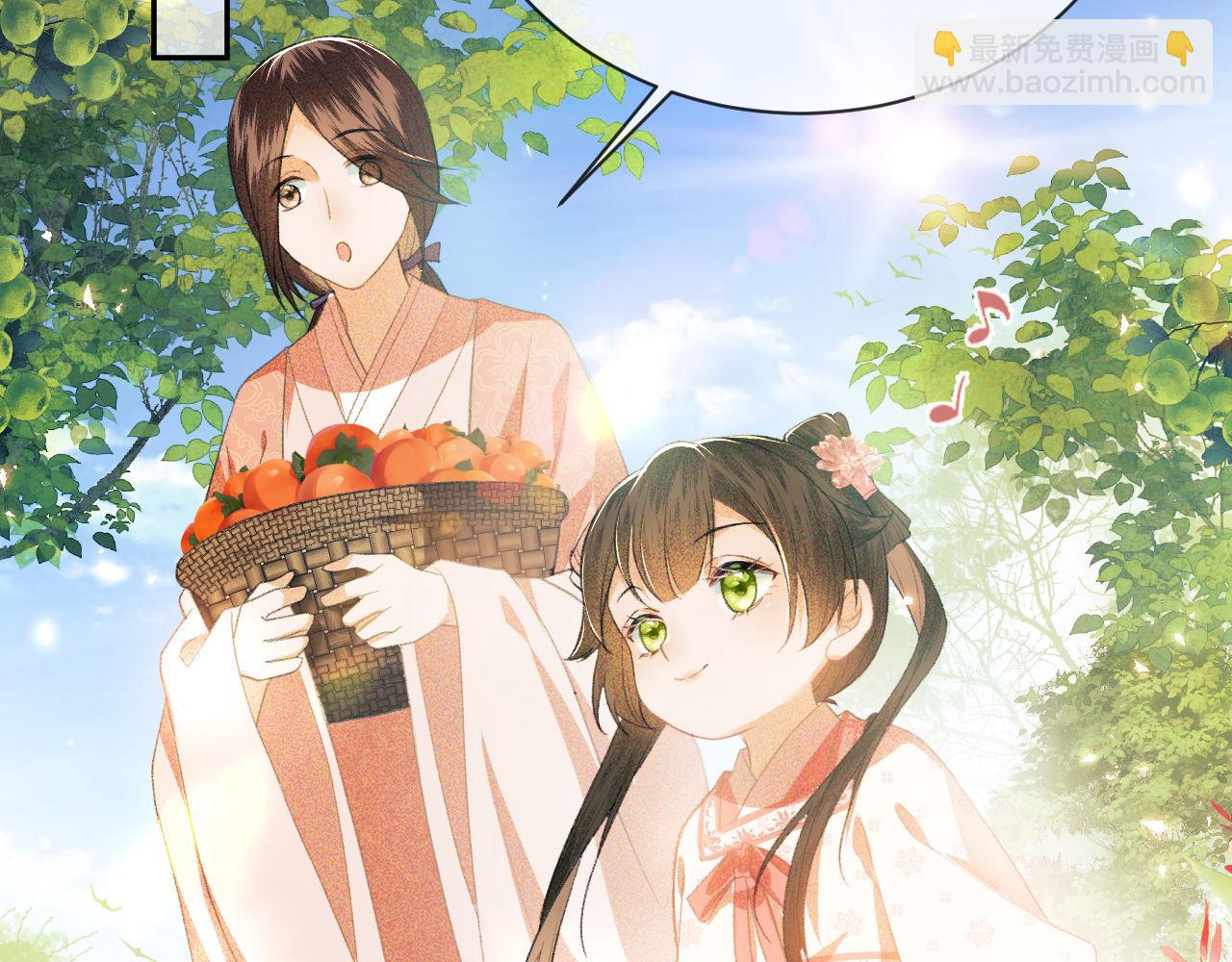 第3话 偶遇NPC哥哥117
