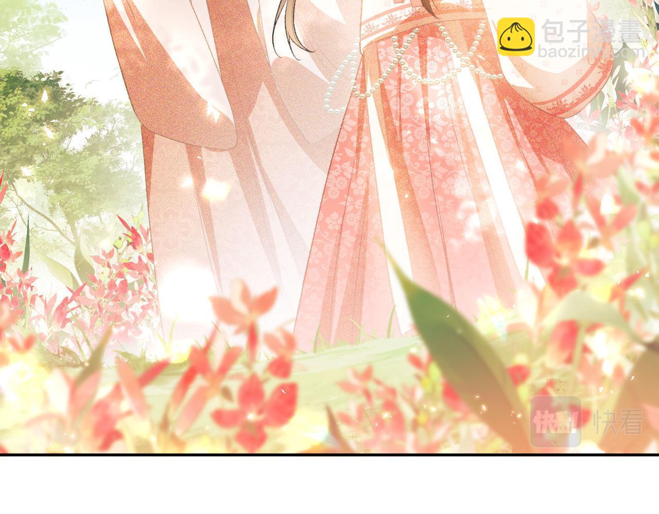 第3话 偶遇NPC哥哥118