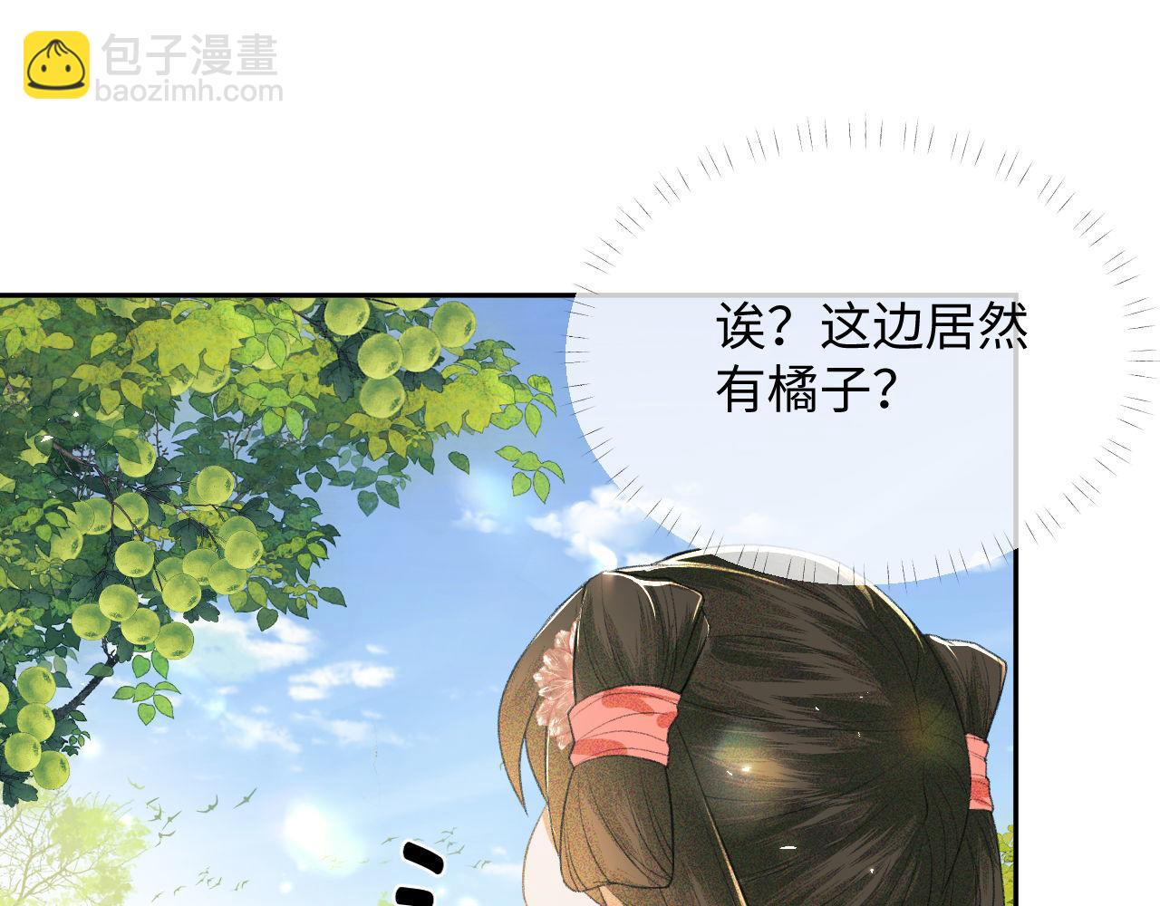第3话 偶遇NPC哥哥123