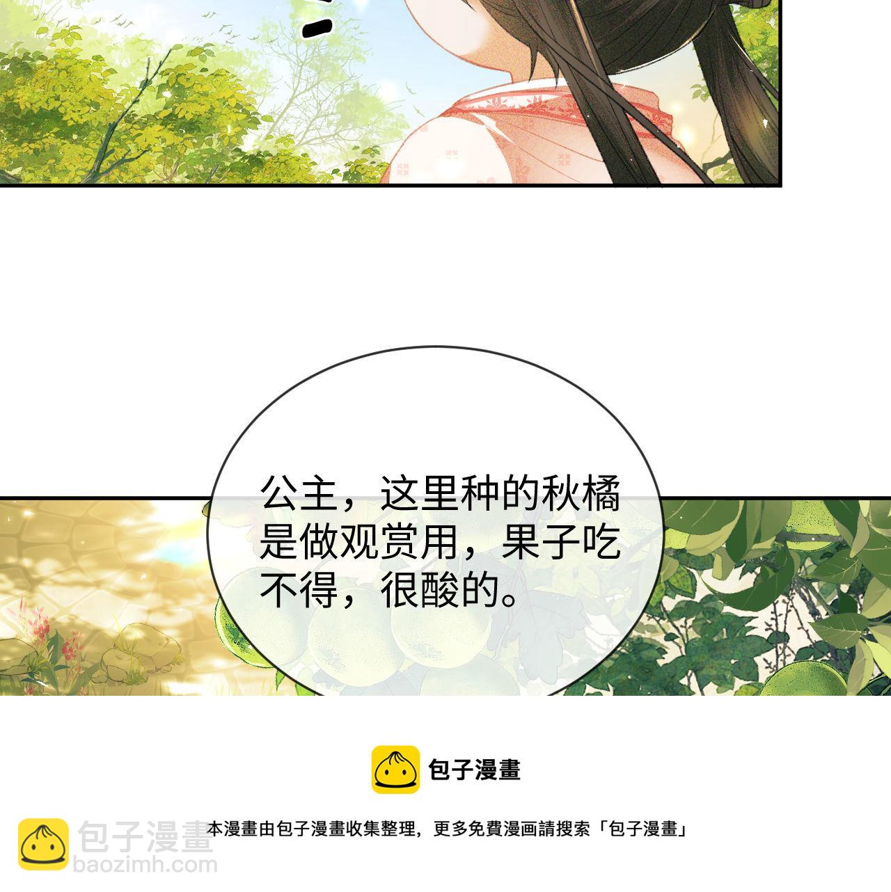 第3话 偶遇NPC哥哥124