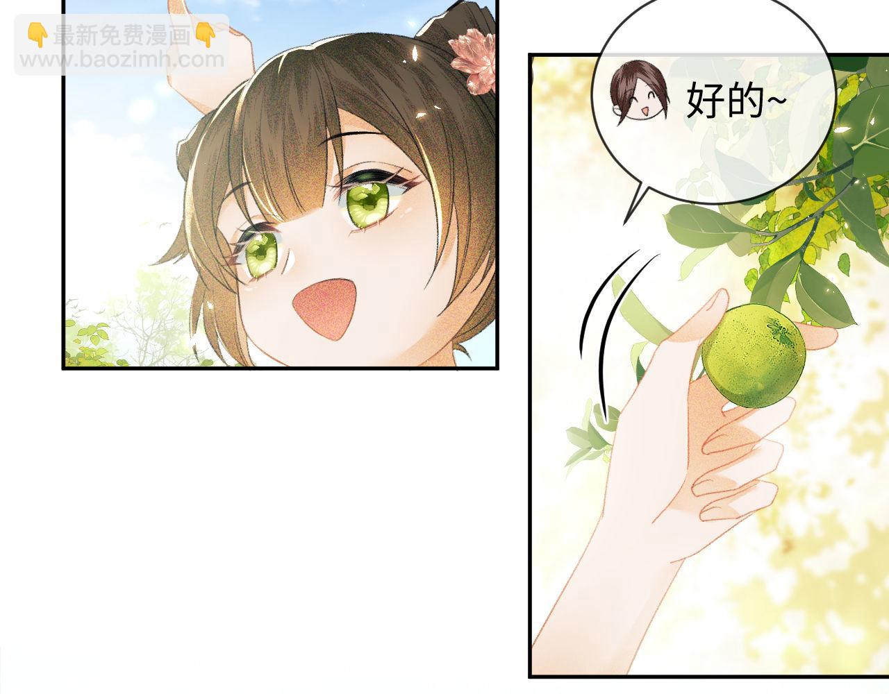 第3话 偶遇NPC哥哥127