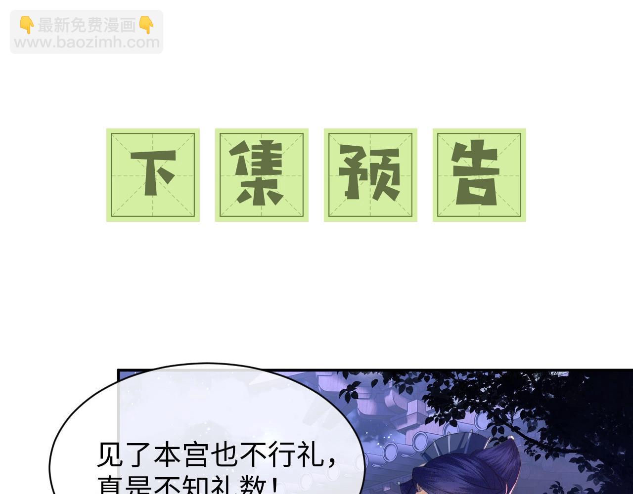 第3话 偶遇NPC哥哥131