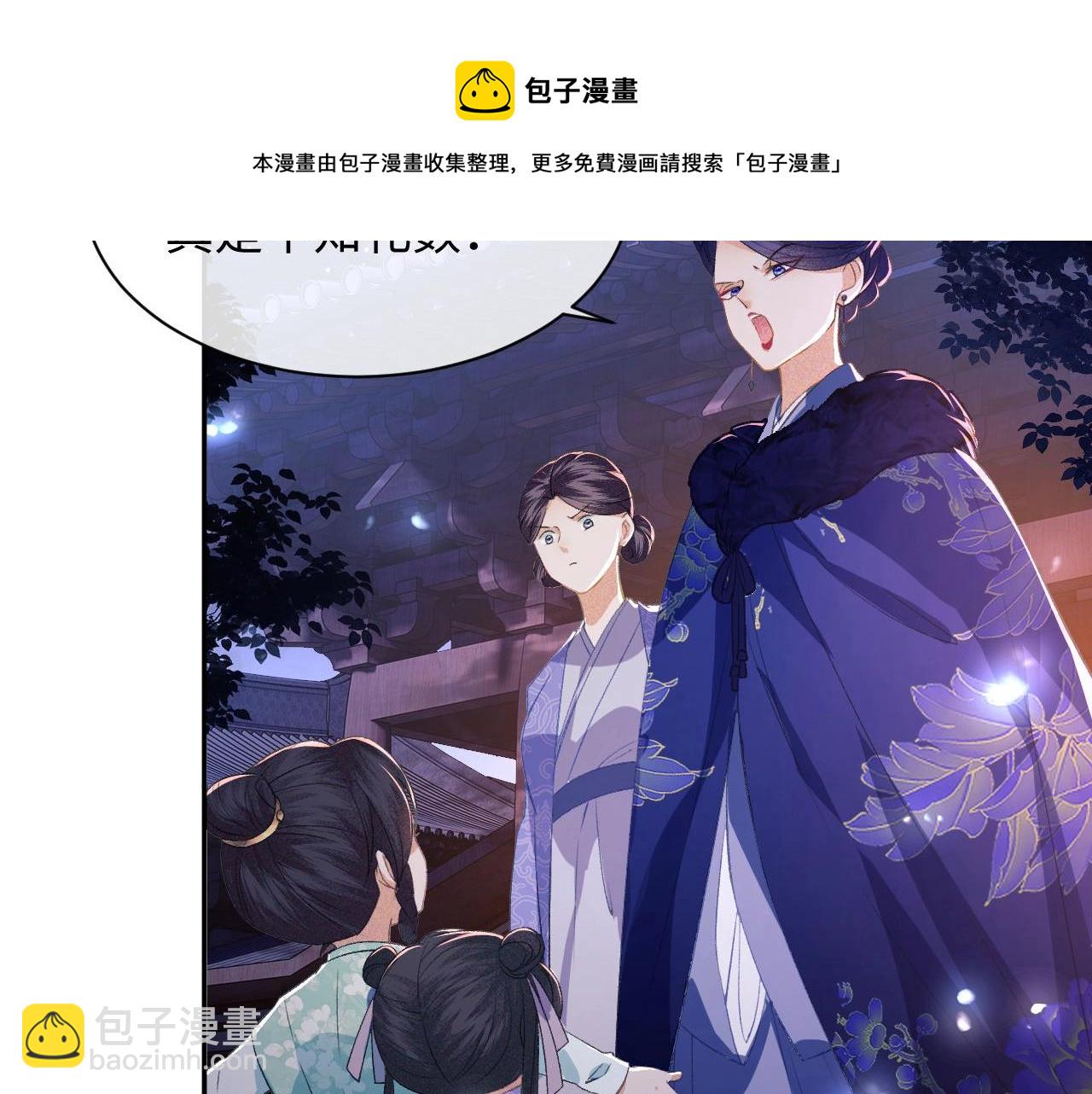 第3话 偶遇NPC哥哥132