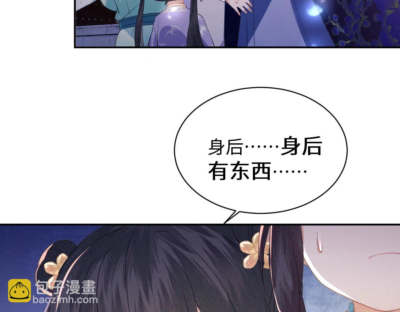 第3话 偶遇NPC哥哥133