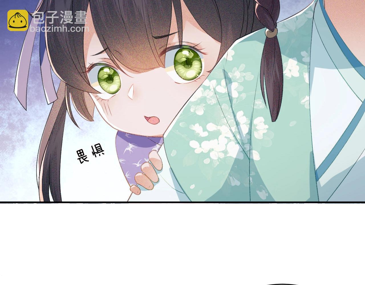 第3话 偶遇NPC哥哥134