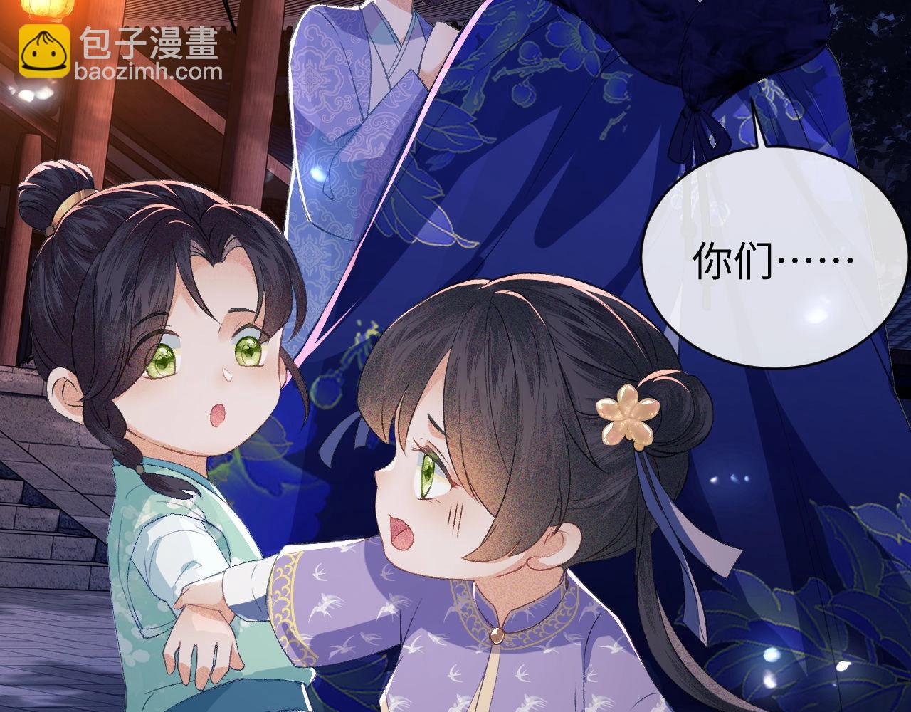 第3话 偶遇NPC哥哥137
