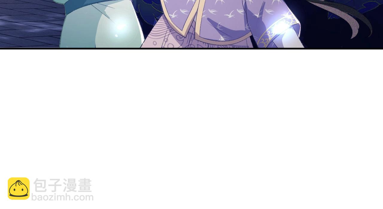 第3话 偶遇NPC哥哥138