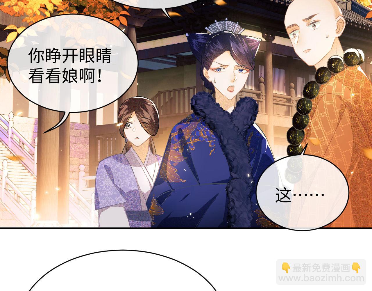 第3话 偶遇NPC哥哥14