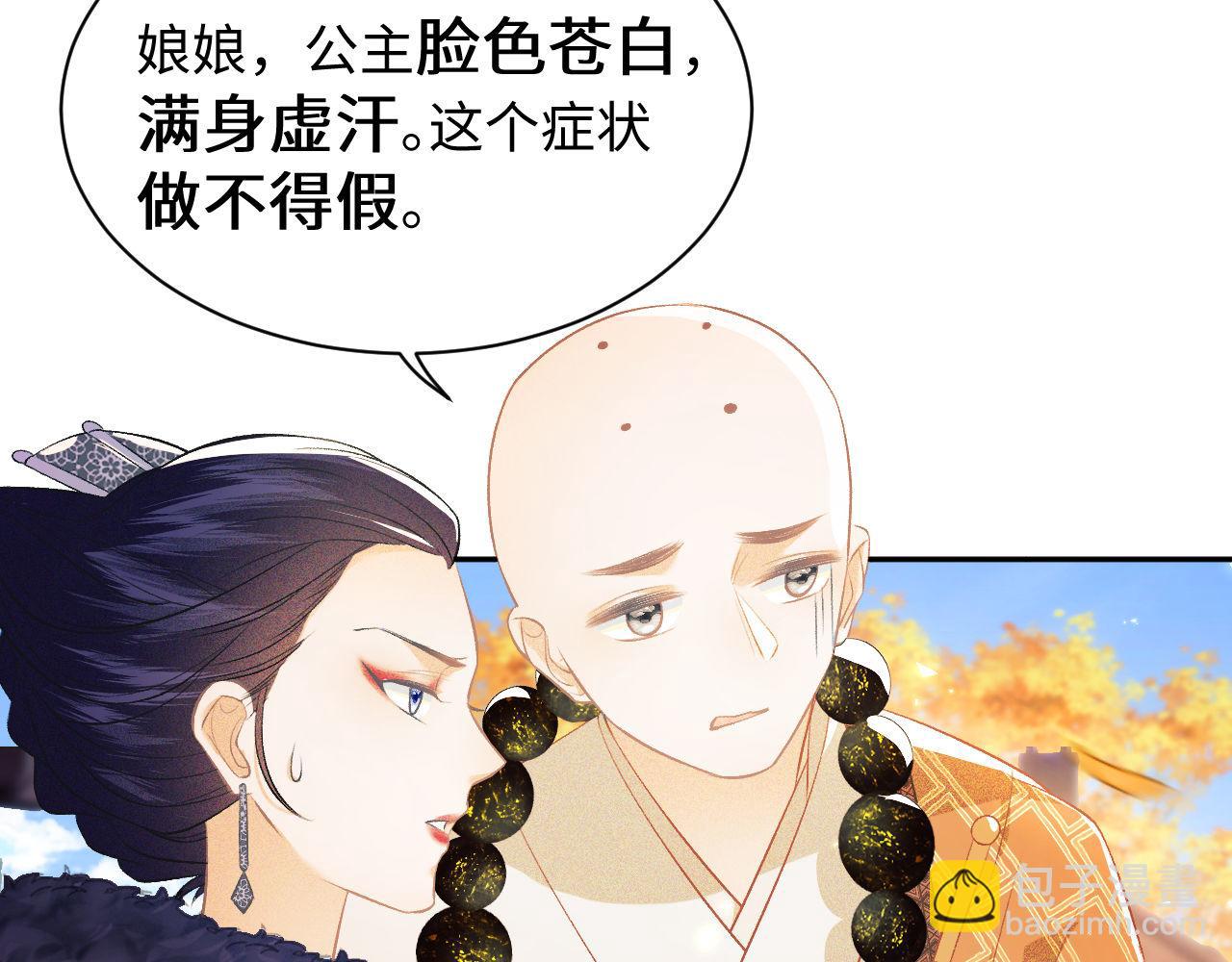 第3话 偶遇NPC哥哥15
