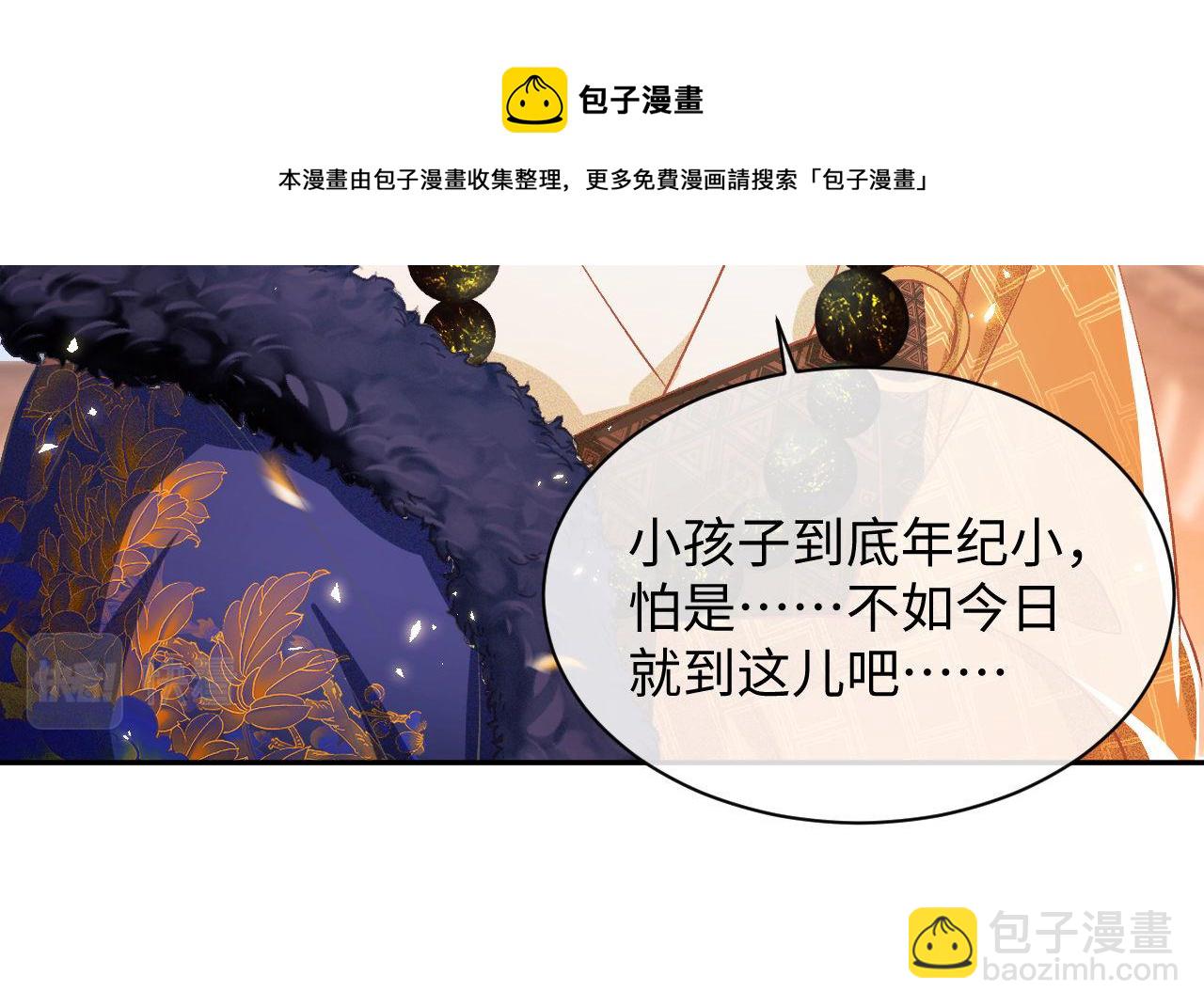 第3话 偶遇NPC哥哥16