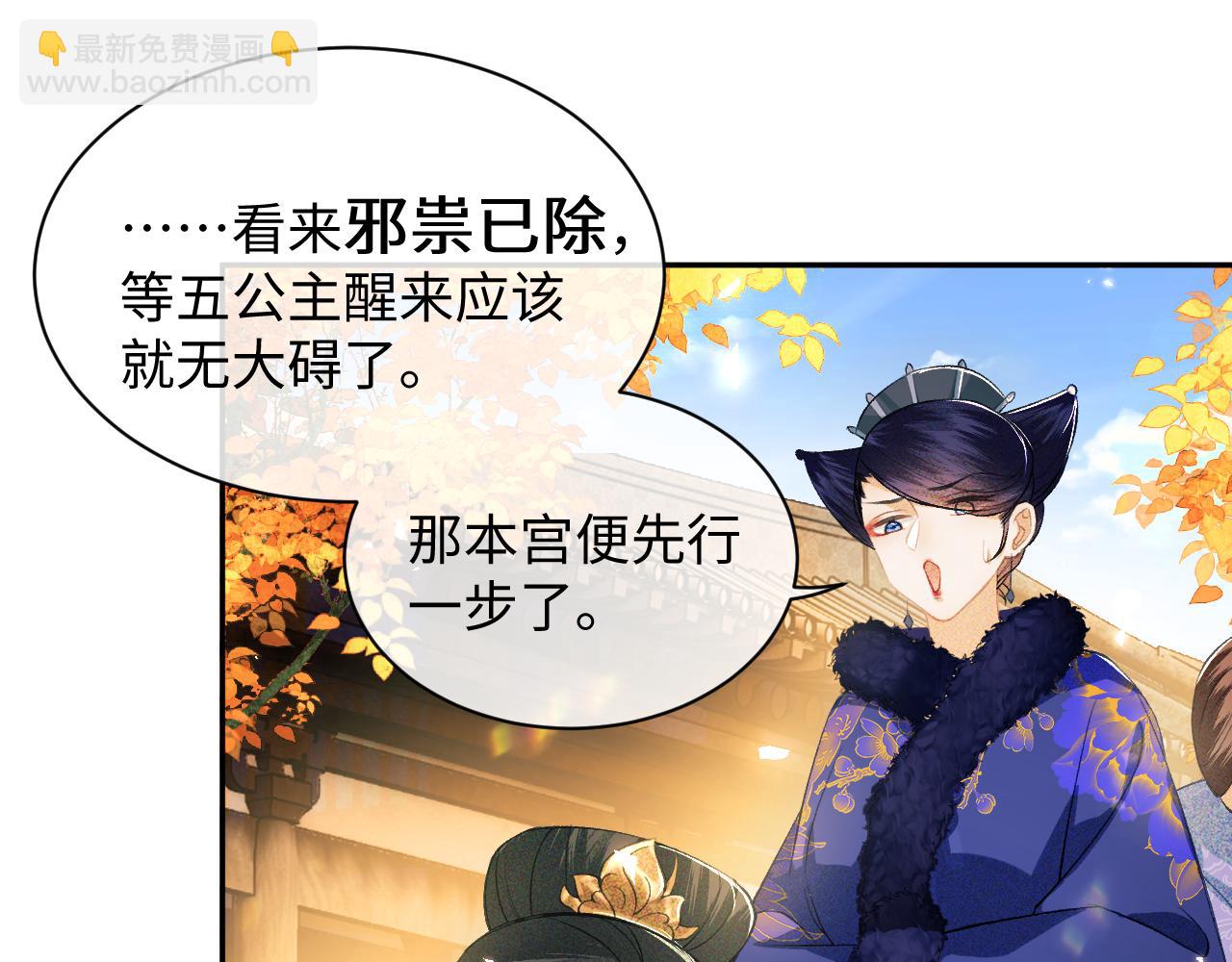 第3话 偶遇NPC哥哥17