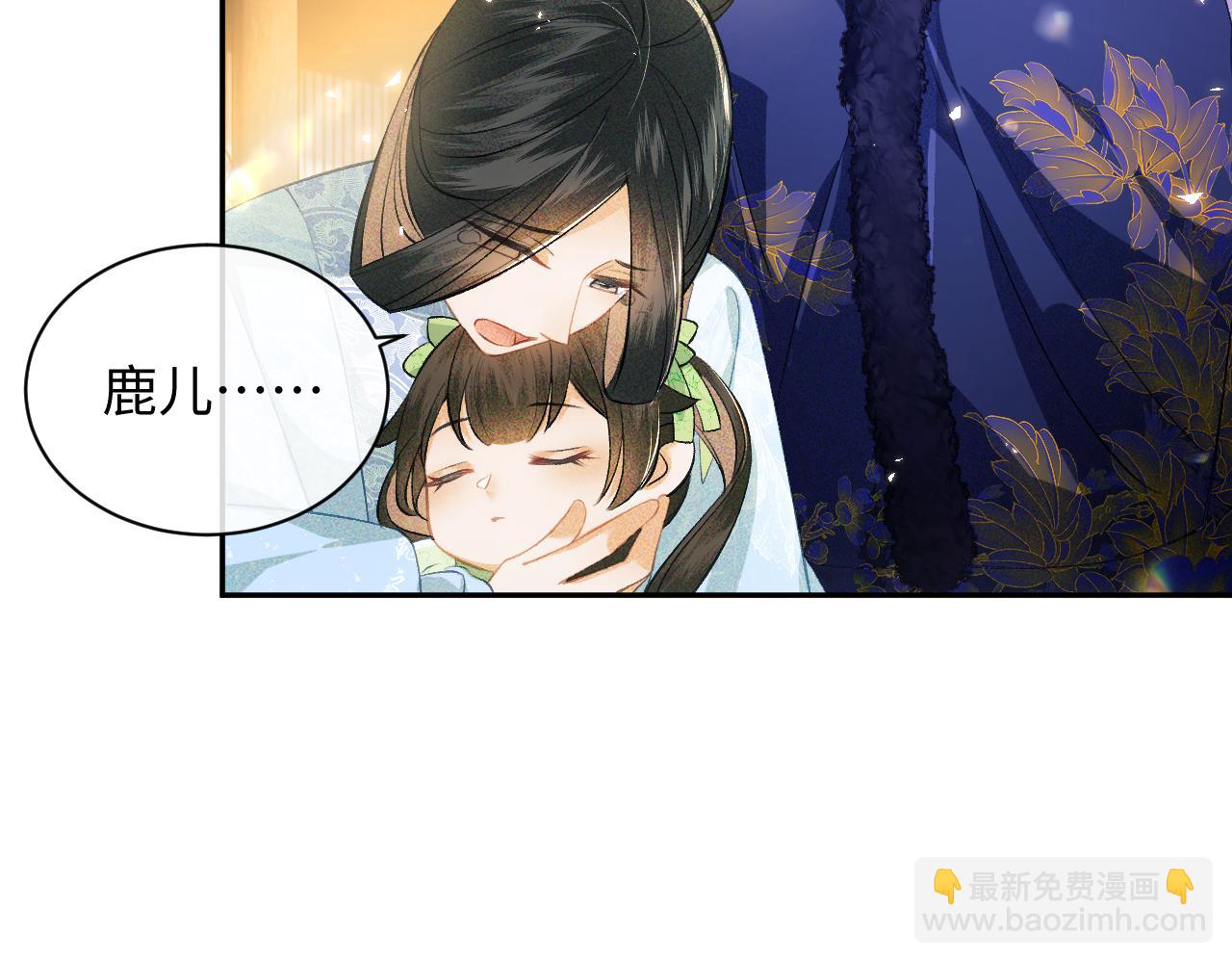 第3话 偶遇NPC哥哥18