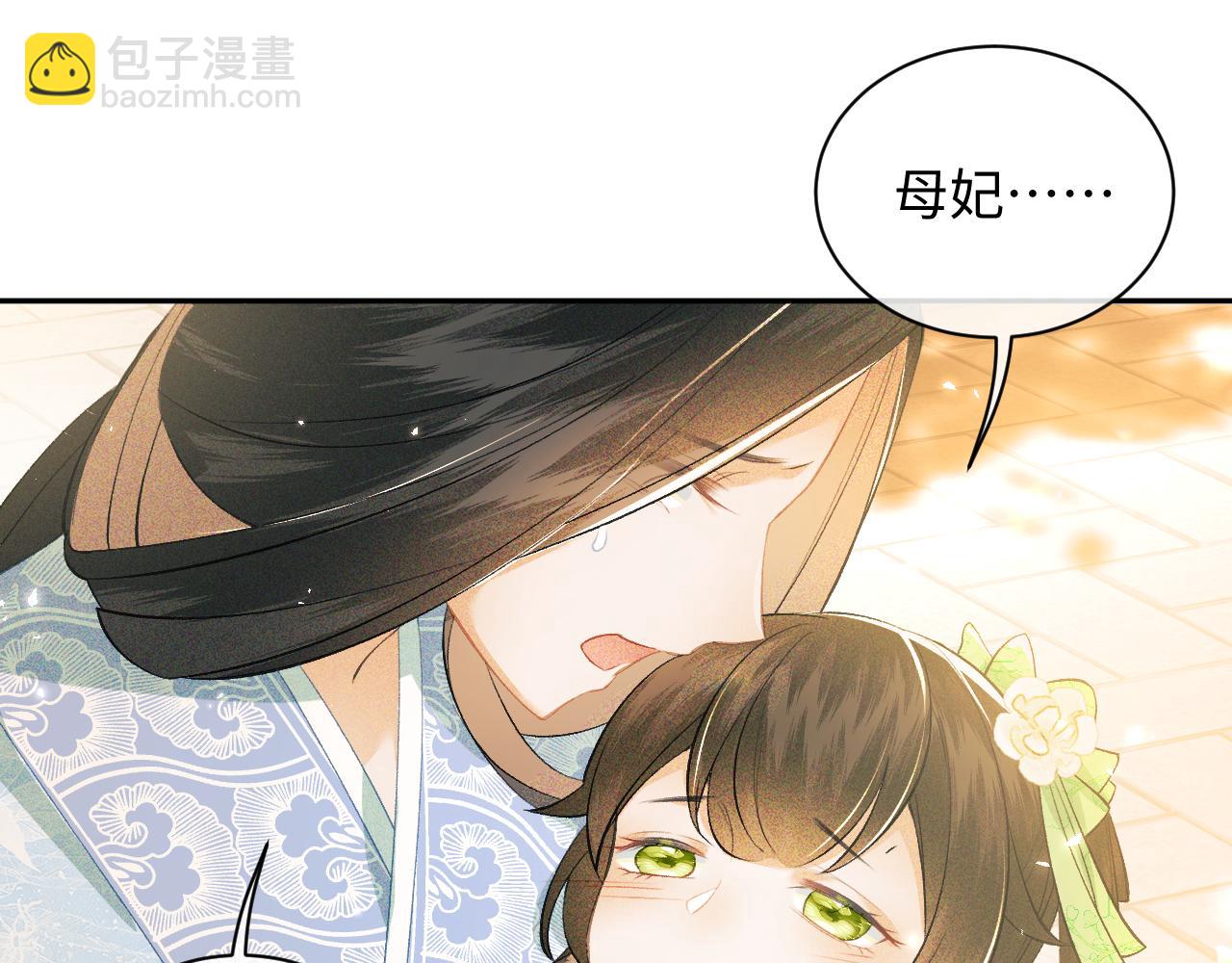第3话 偶遇NPC哥哥21