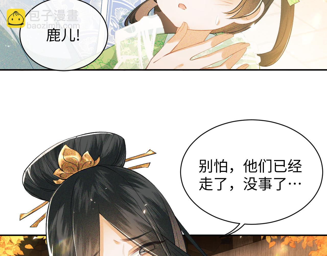 第3话 偶遇NPC哥哥22