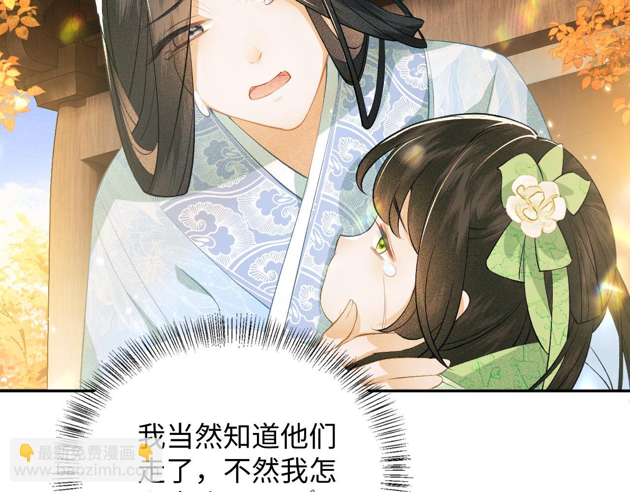 第3话 偶遇NPC哥哥23
