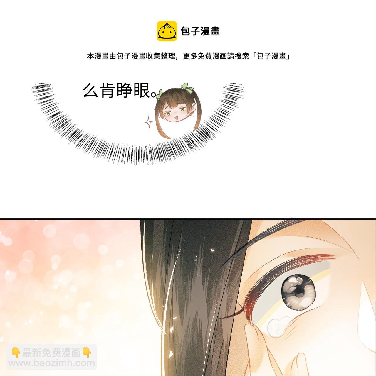 第3话 偶遇NPC哥哥24
