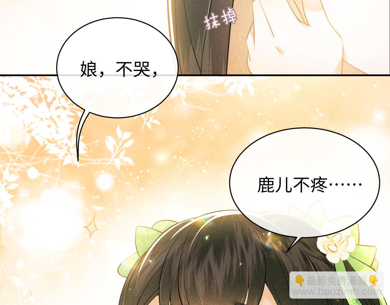 第3话 偶遇NPC哥哥25