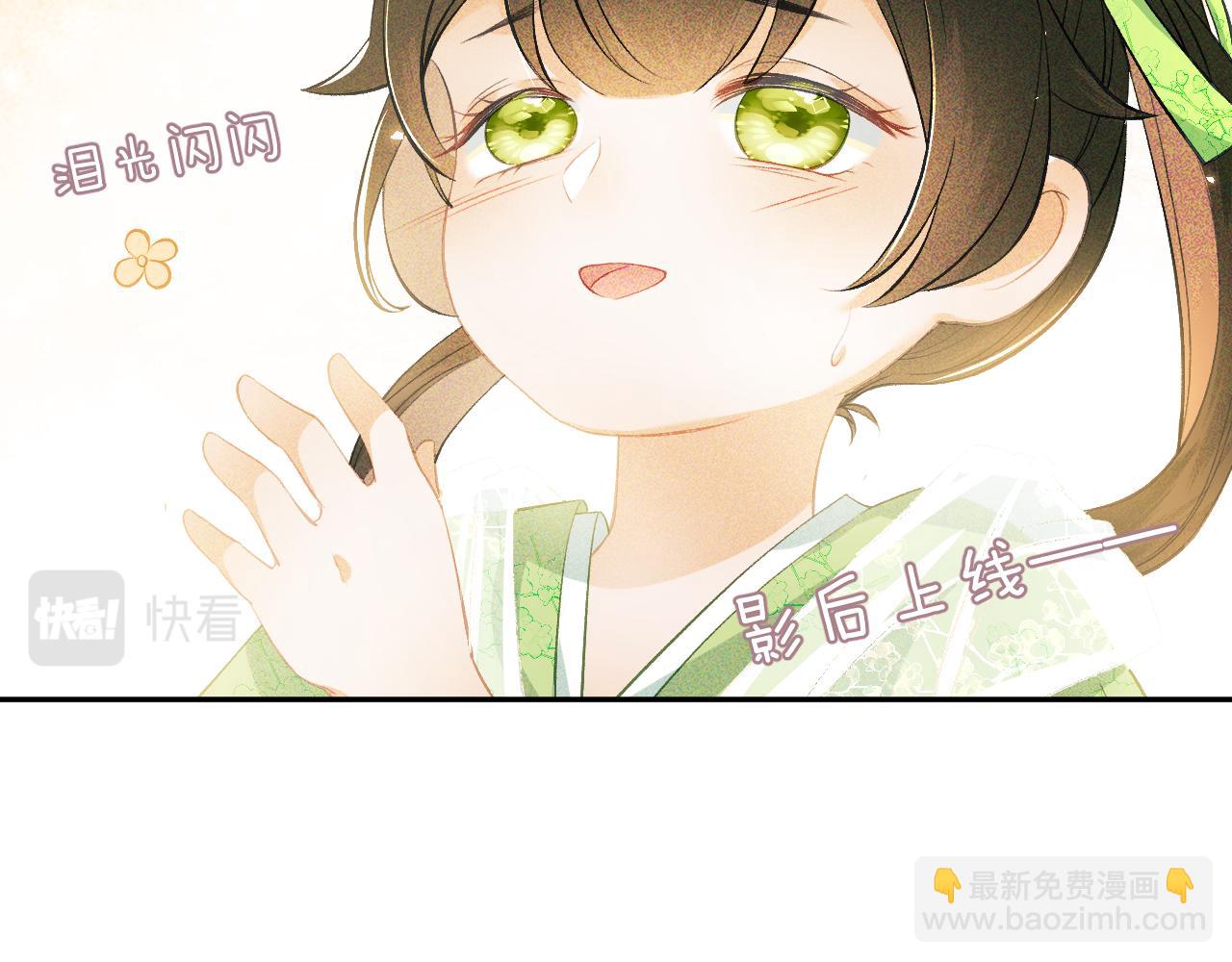 第3话 偶遇NPC哥哥26