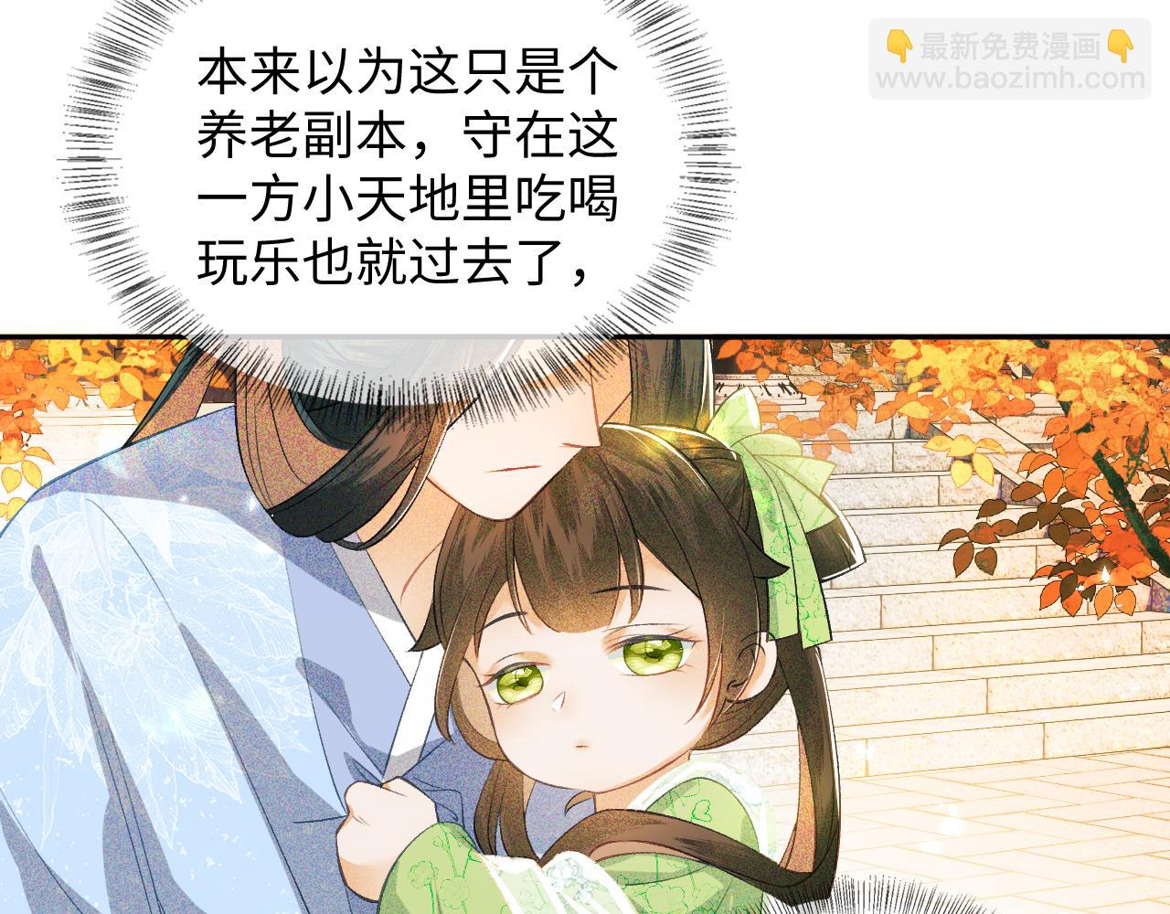 第3话 偶遇NPC哥哥31