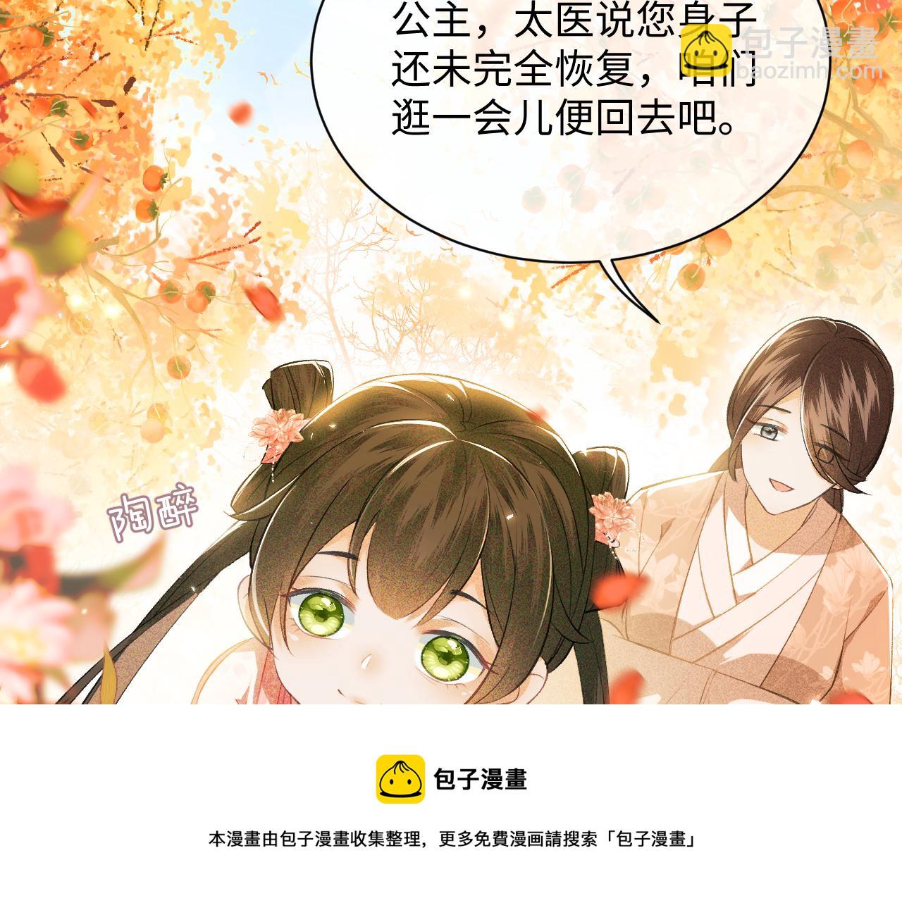 第3话 偶遇NPC哥哥36