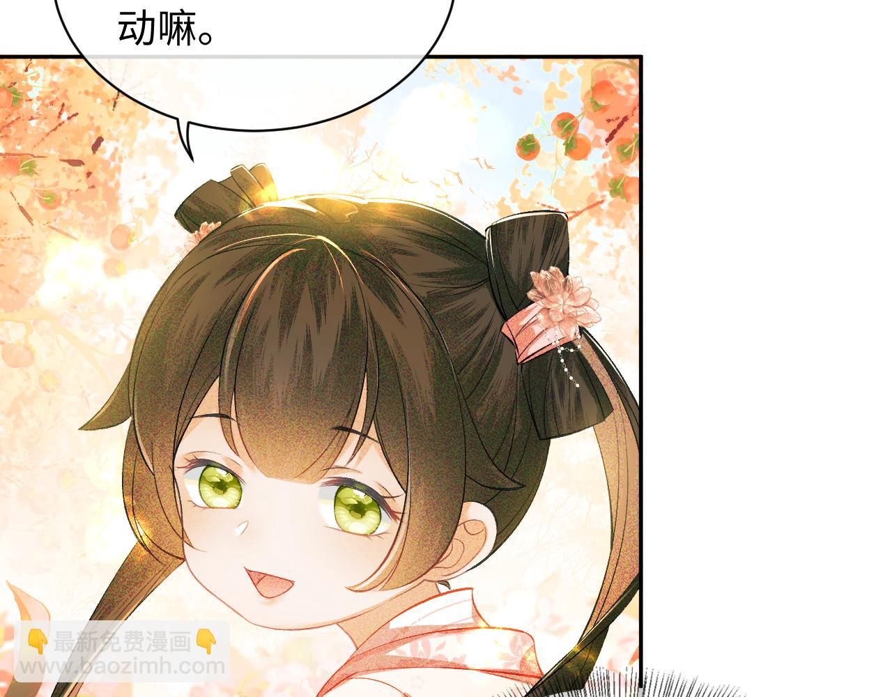 第3话 偶遇NPC哥哥38