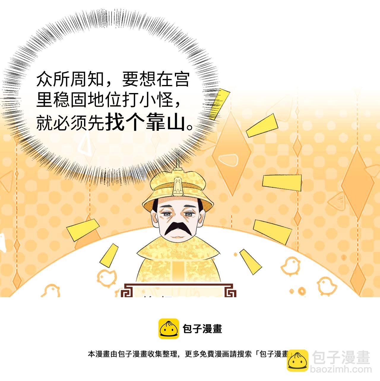 第3话 偶遇NPC哥哥40