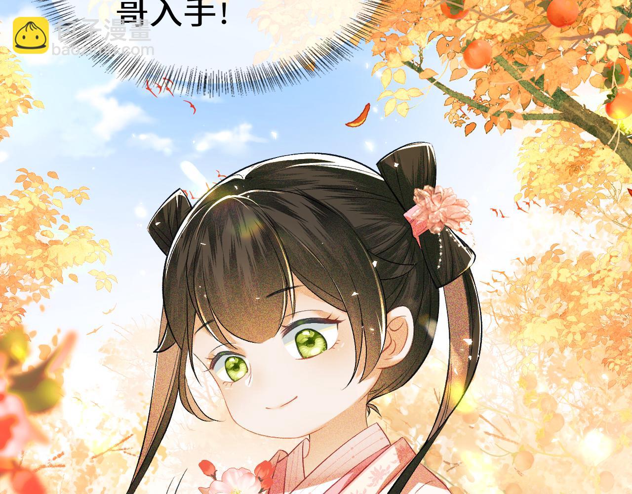 第3话 偶遇NPC哥哥43