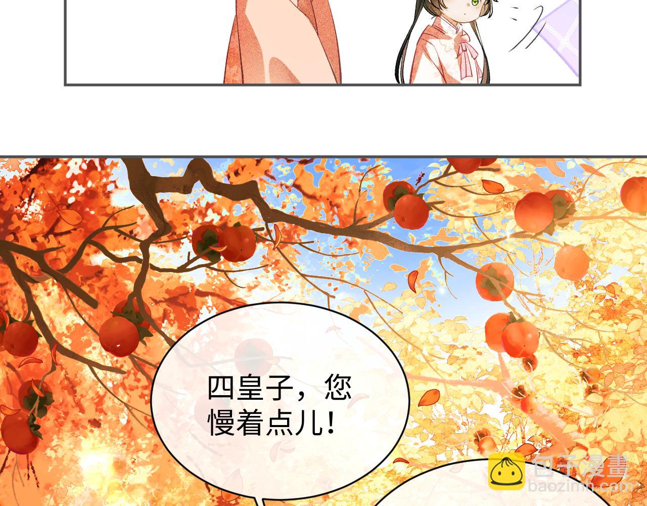 第3话 偶遇NPC哥哥46