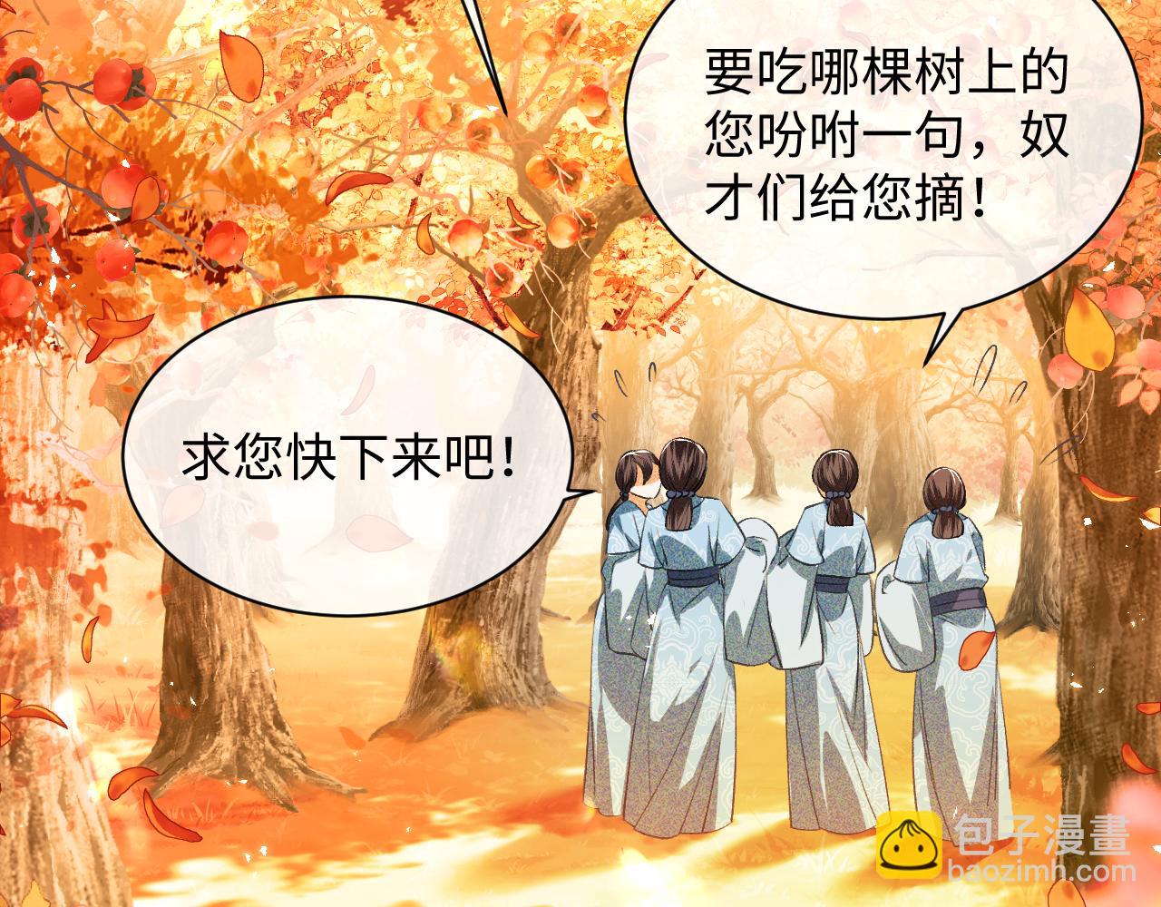 第3话 偶遇NPC哥哥47