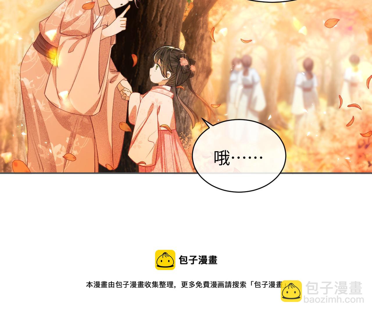 第3话 偶遇NPC哥哥56