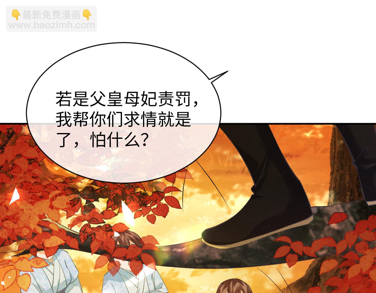 第3话 偶遇NPC哥哥57