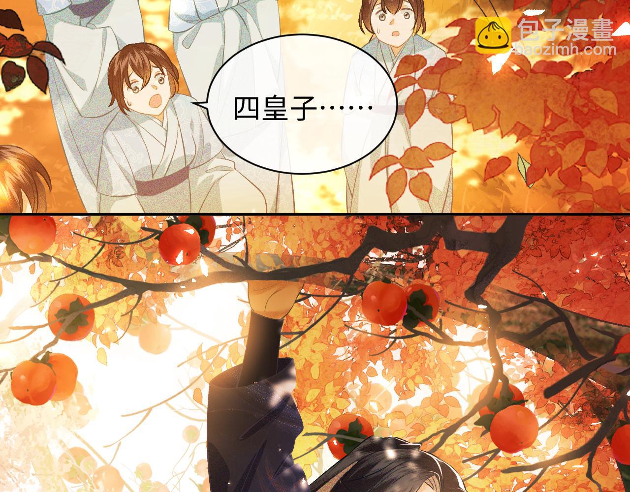 第3话 偶遇NPC哥哥58