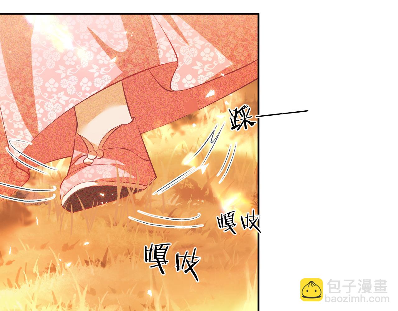 第3话 偶遇NPC哥哥63