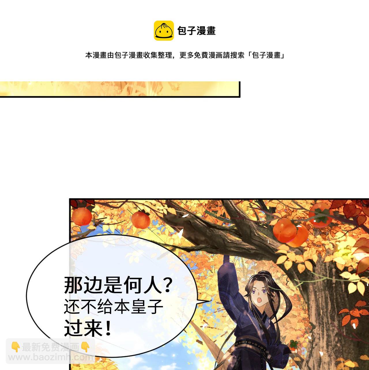 第3话 偶遇NPC哥哥64