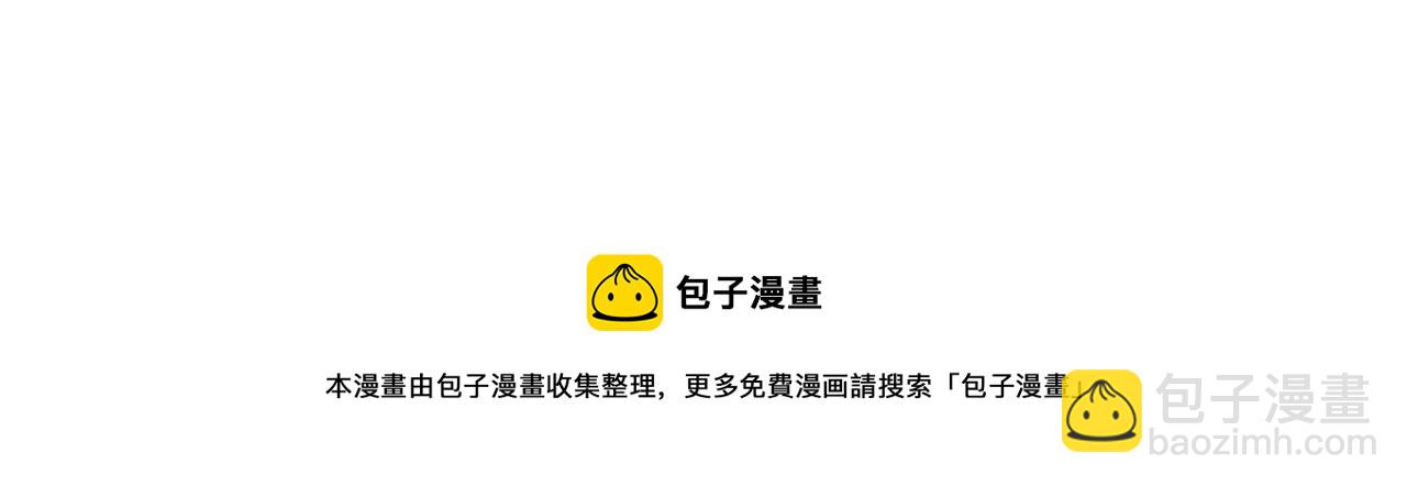 第3话 偶遇NPC哥哥68