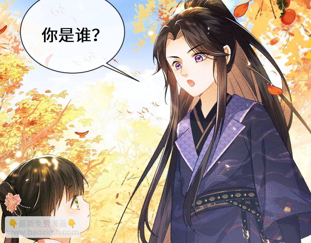 第3话 偶遇NPC哥哥74