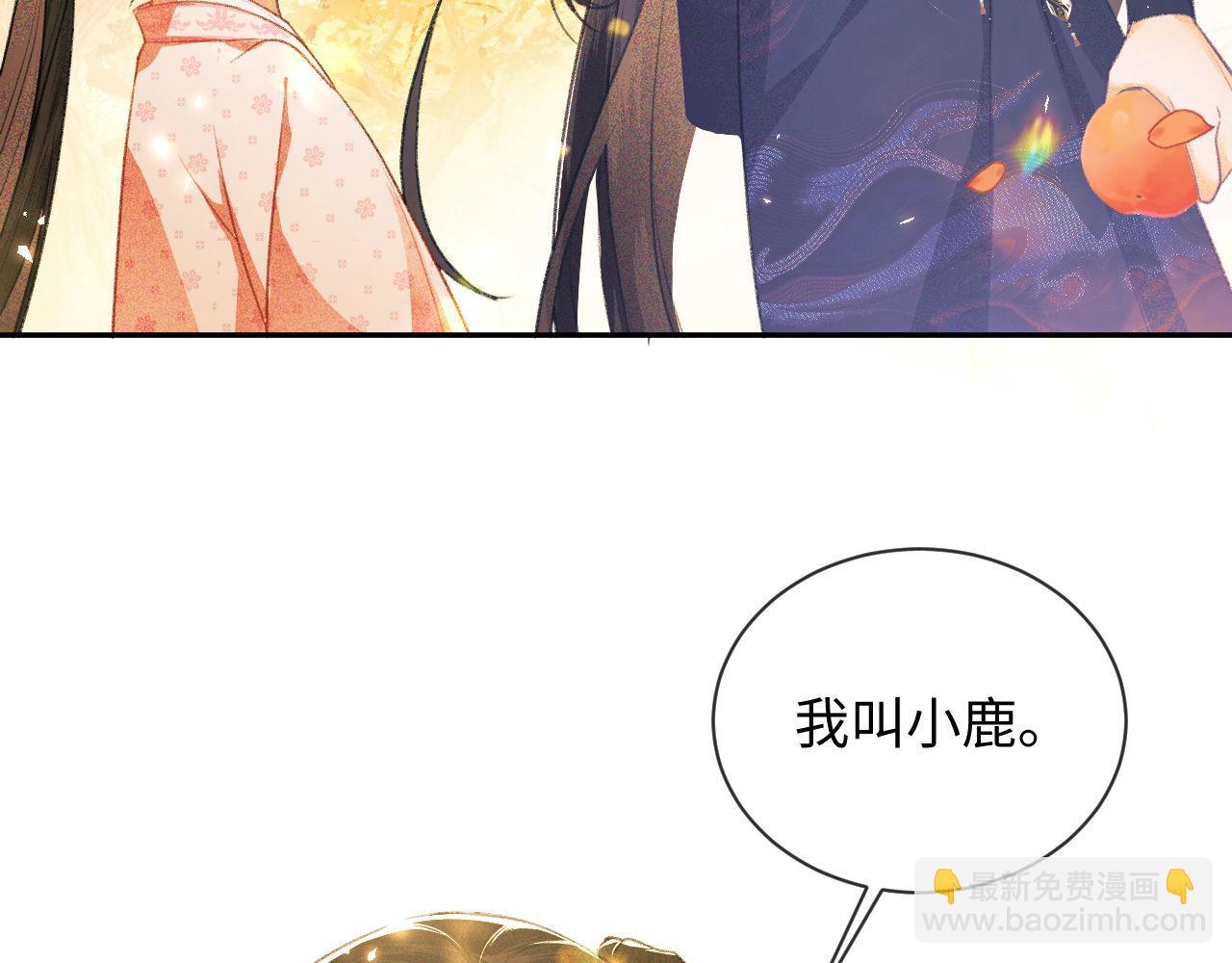 第3话 偶遇NPC哥哥75