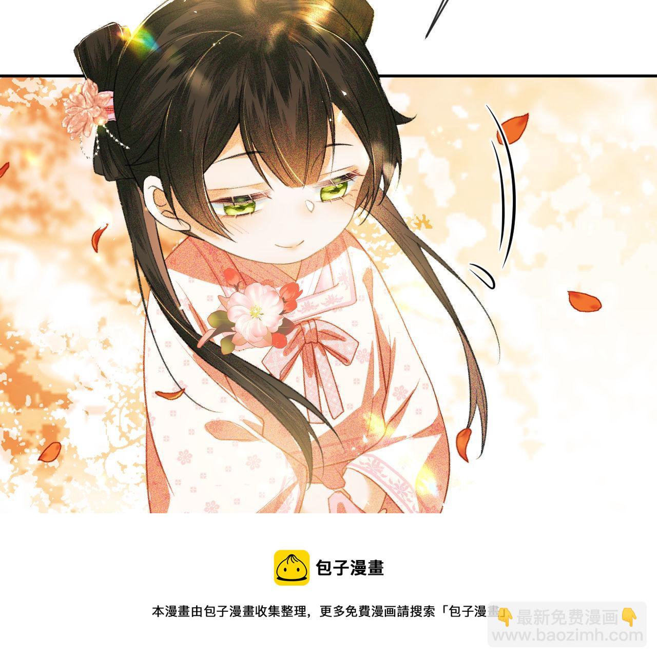 第3话 偶遇NPC哥哥76