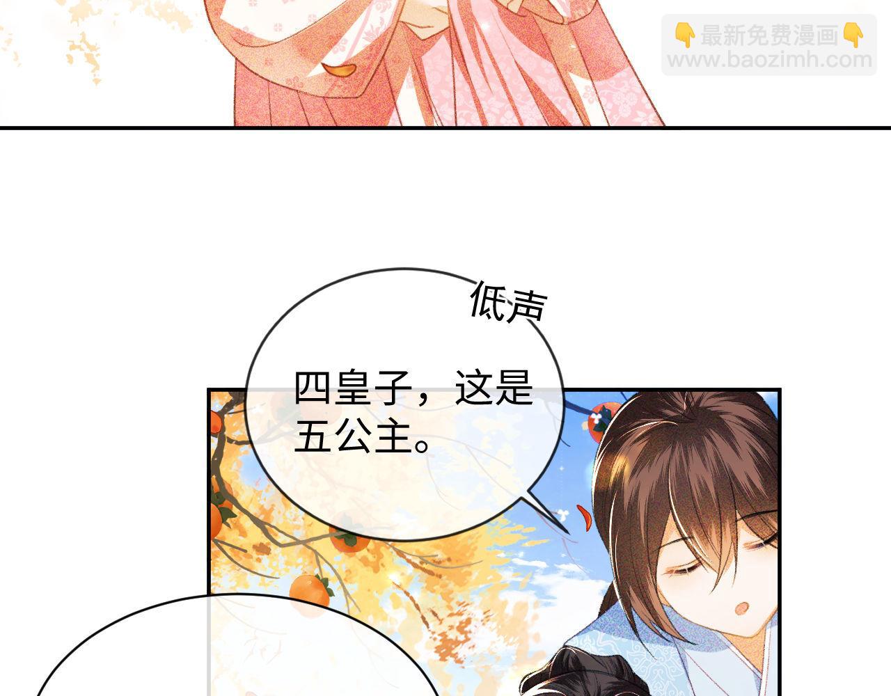 第3话 偶遇NPC哥哥77