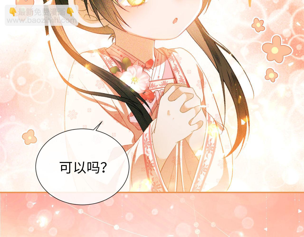 第3话 偶遇NPC哥哥82