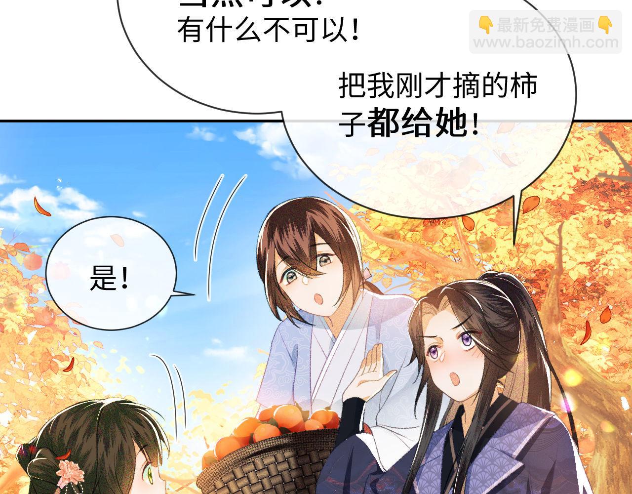 第3话 偶遇NPC哥哥85