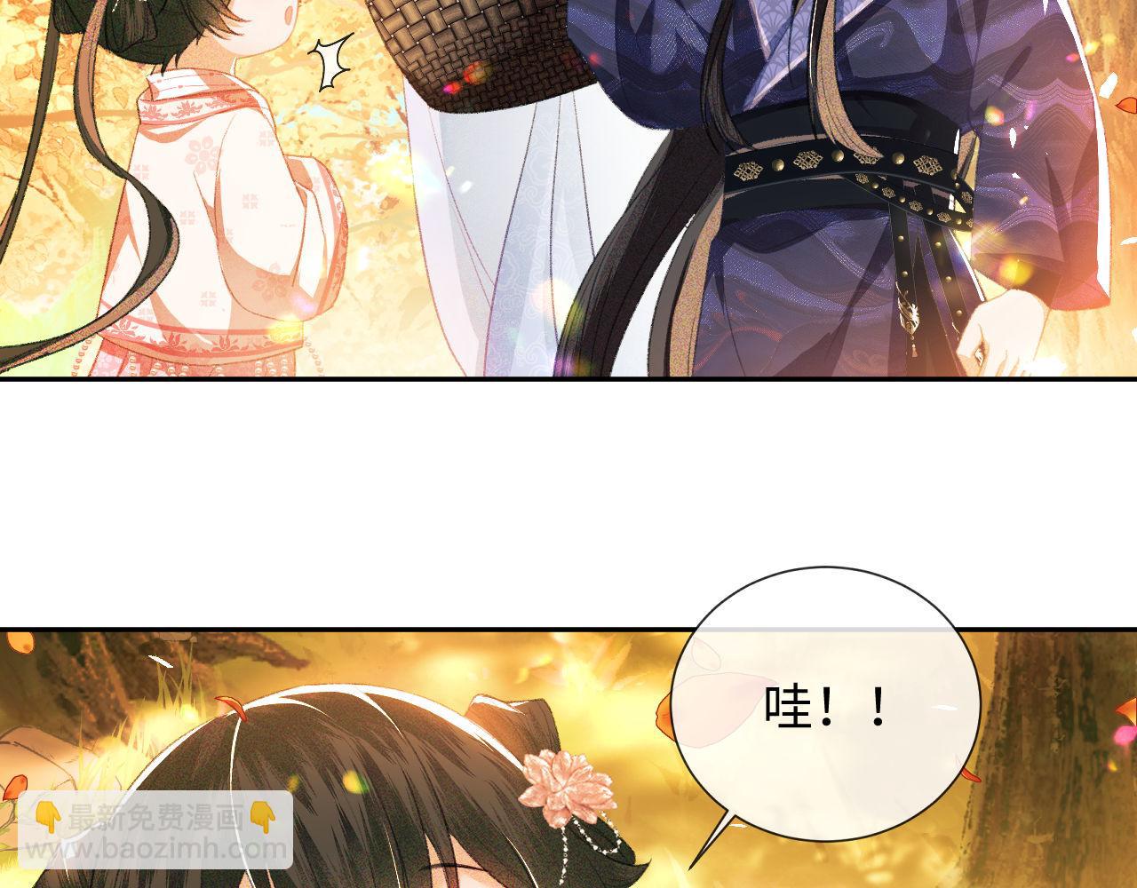 第3话 偶遇NPC哥哥86