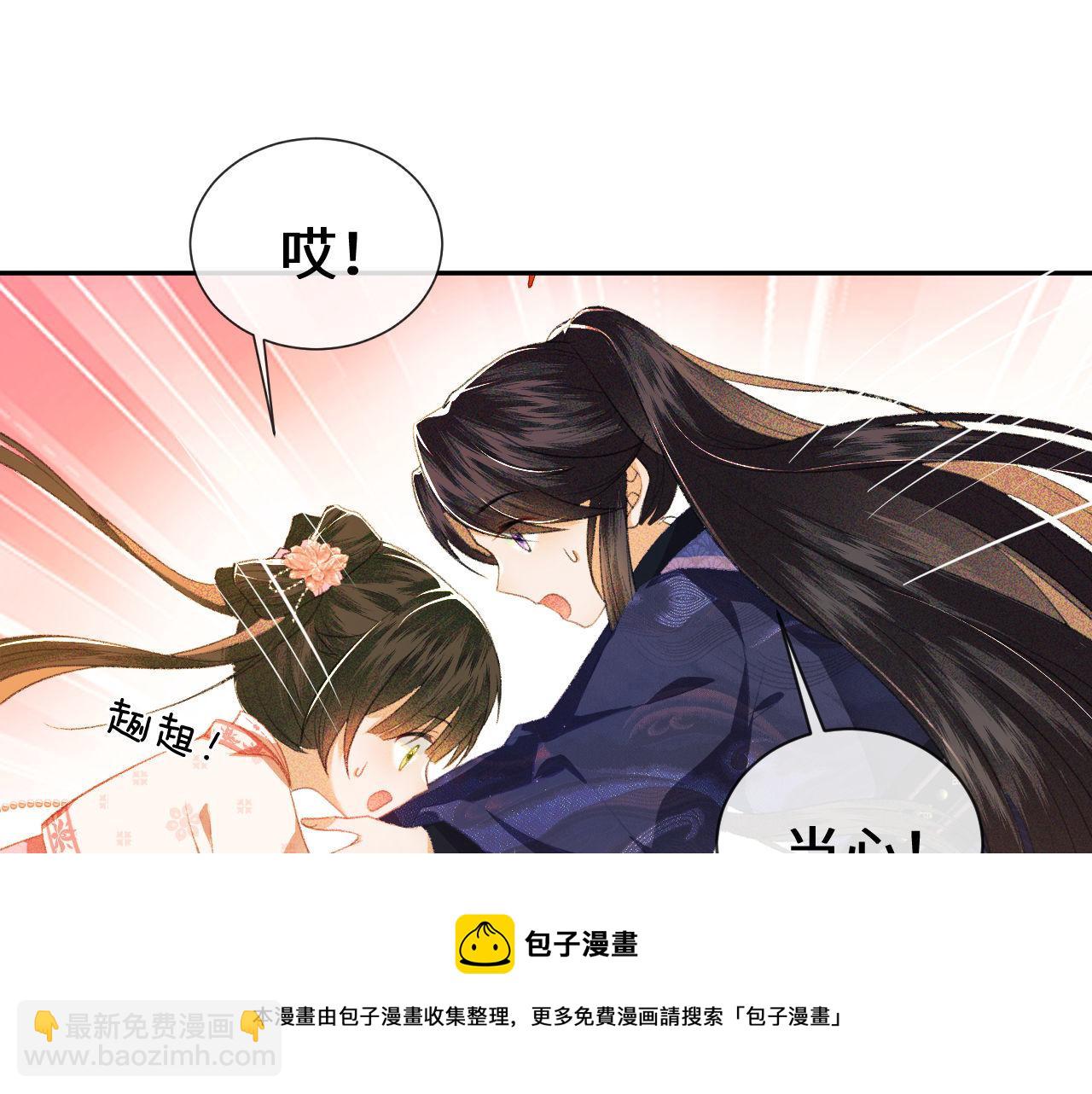 第3话 偶遇NPC哥哥88