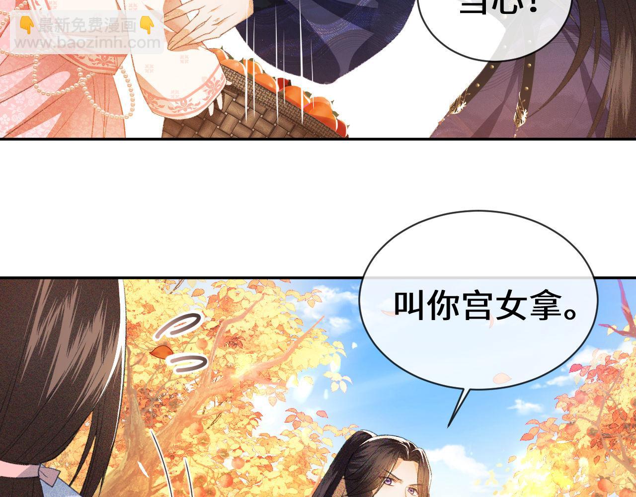 第3话 偶遇NPC哥哥89