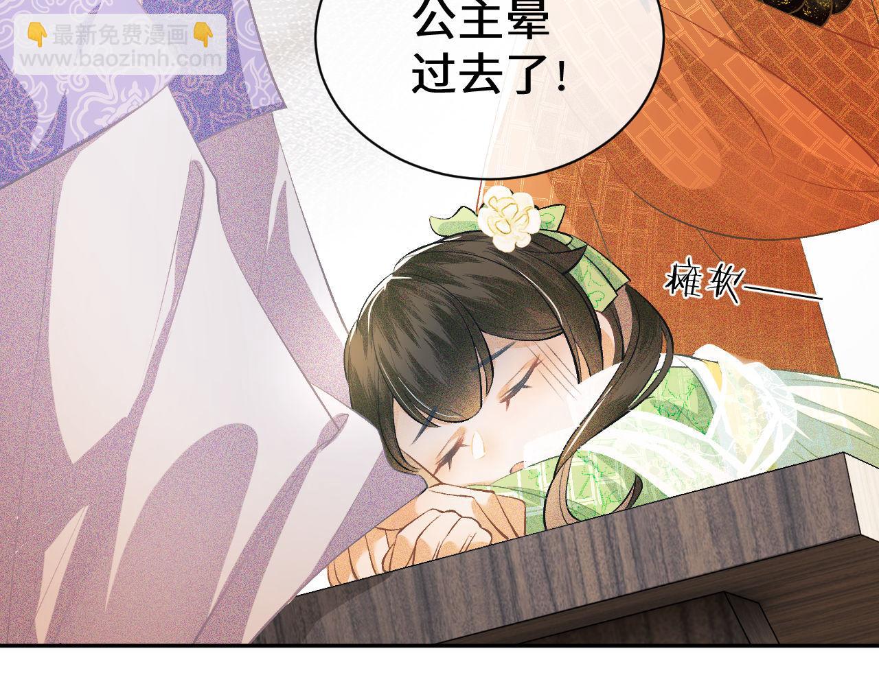 第3话 偶遇NPC哥哥9