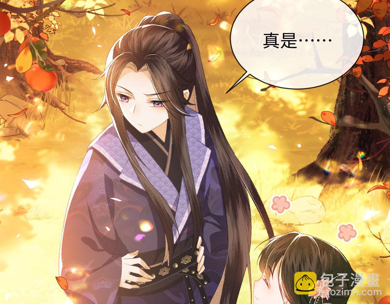 第3话 偶遇NPC哥哥91