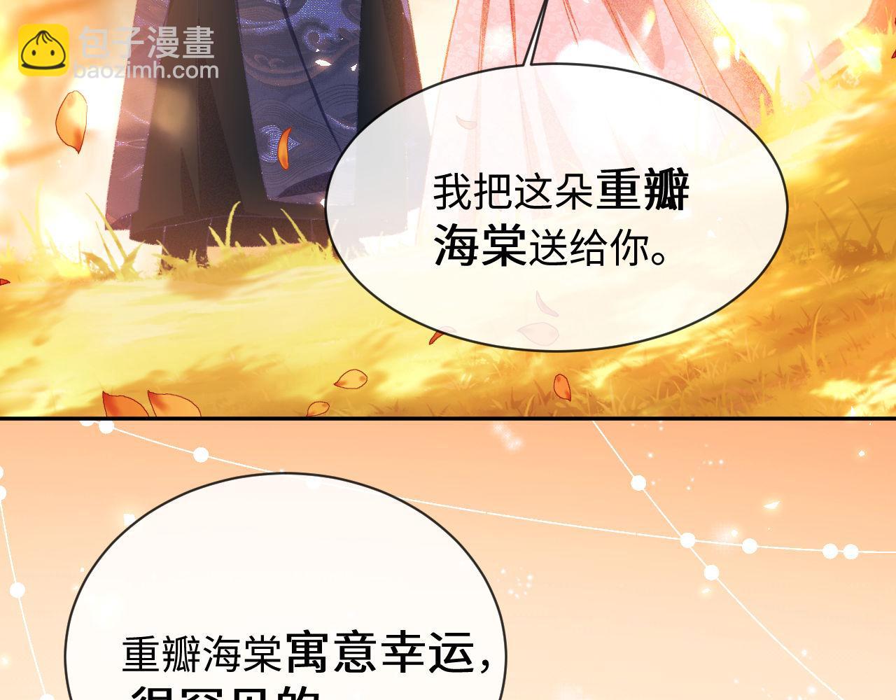 第3话 偶遇NPC哥哥98