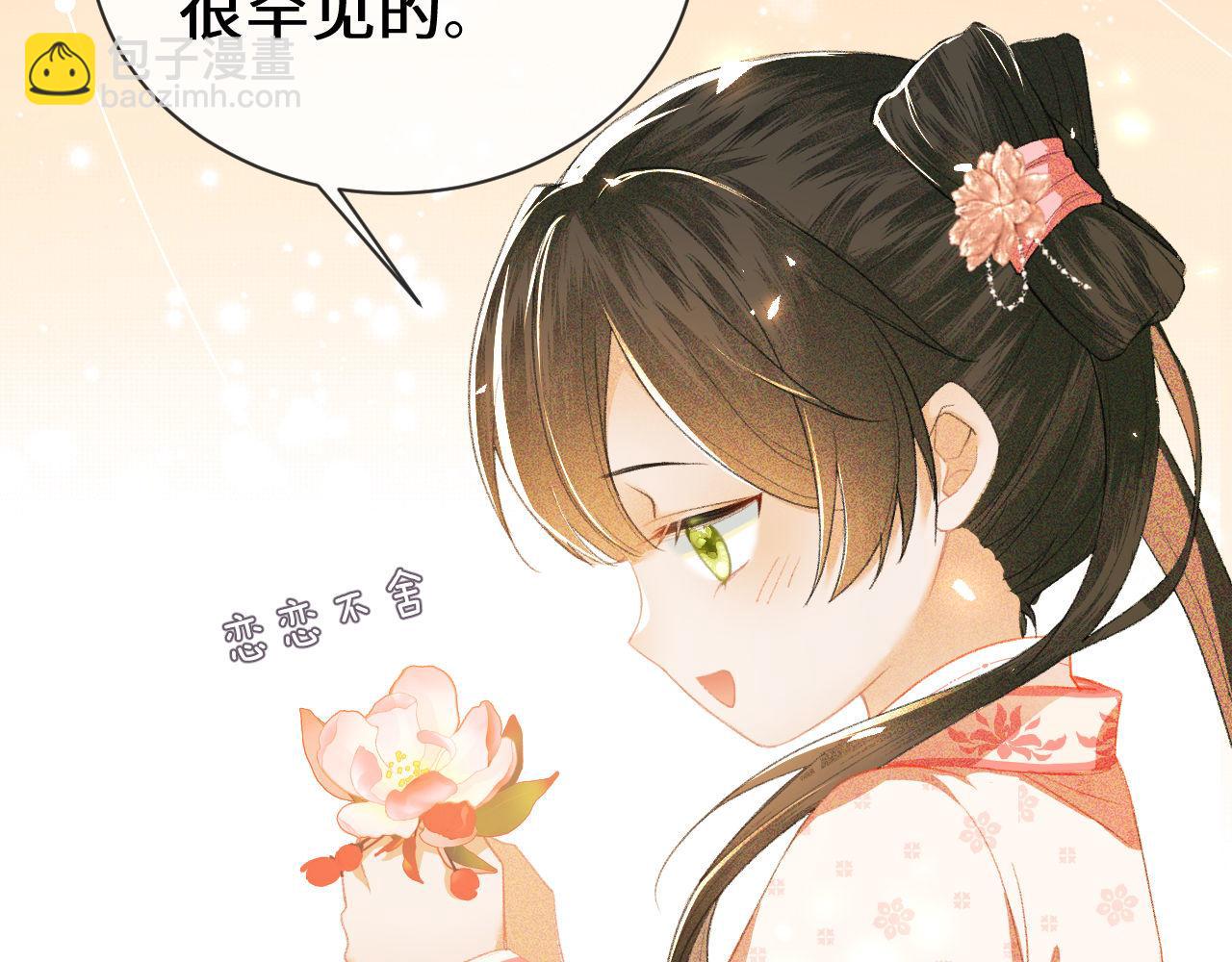 第3话 偶遇NPC哥哥99